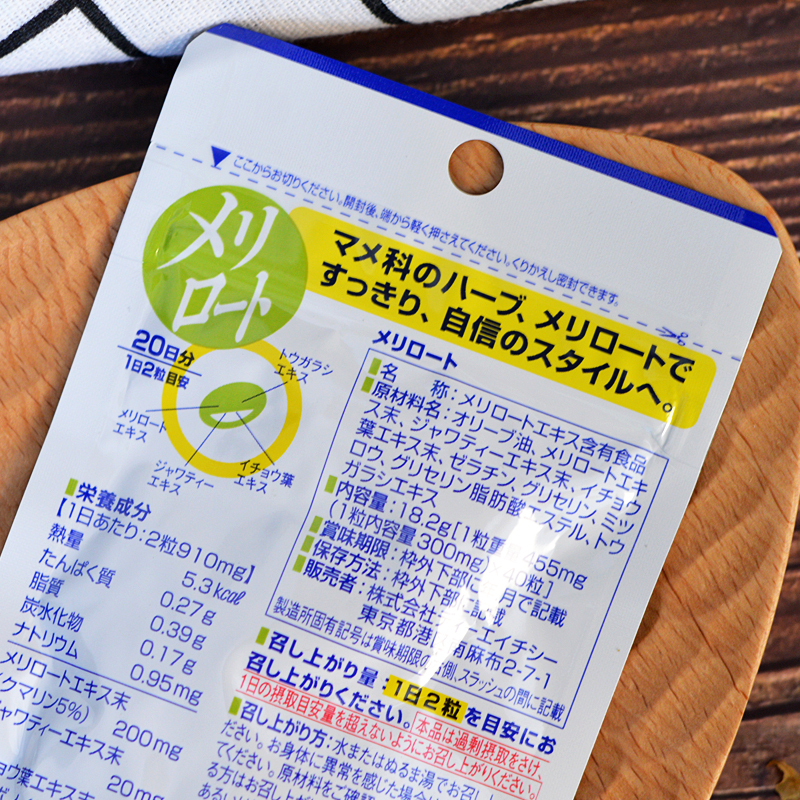 [日本进口]日本DHC瘦腿丸40粒 下半身去水肿纤体片纤腰美腿减肥片1袋