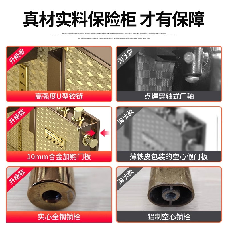 虎牌CSP安全认证保险柜家用大型60/70/80cm指纹防盗智能全钢办公保险箱加厚加重80cm咖啡金(密码款)