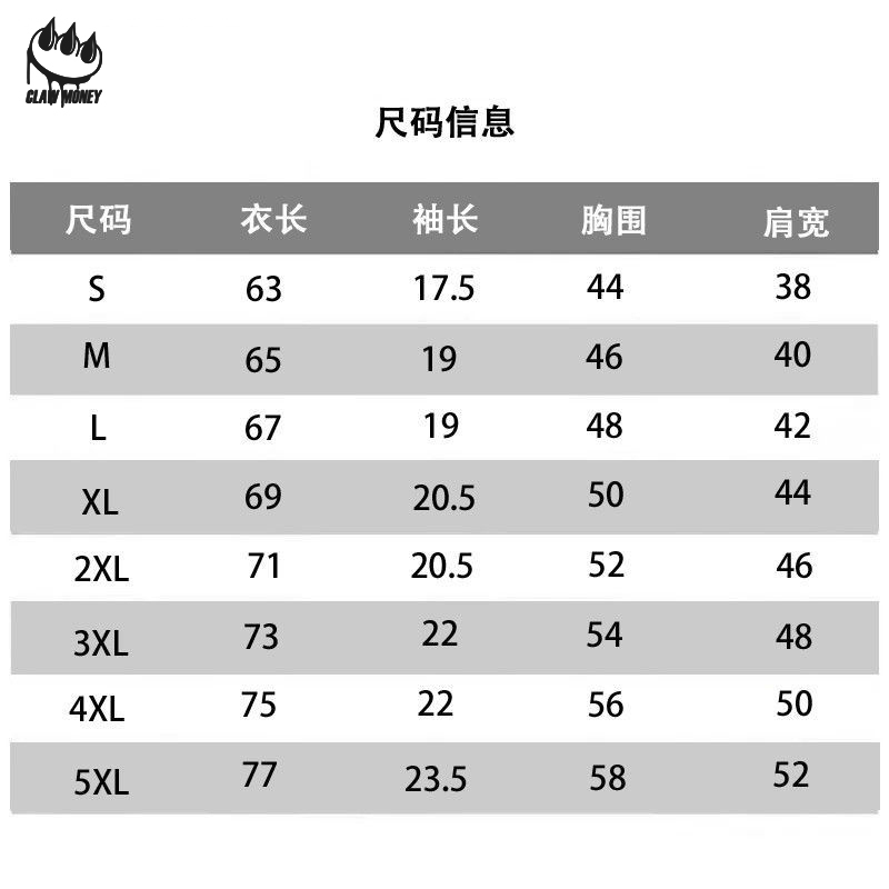 Claw money小熊短袖t恤男夏季港风复古重磅宽松纯棉情侣上衣ins潮
