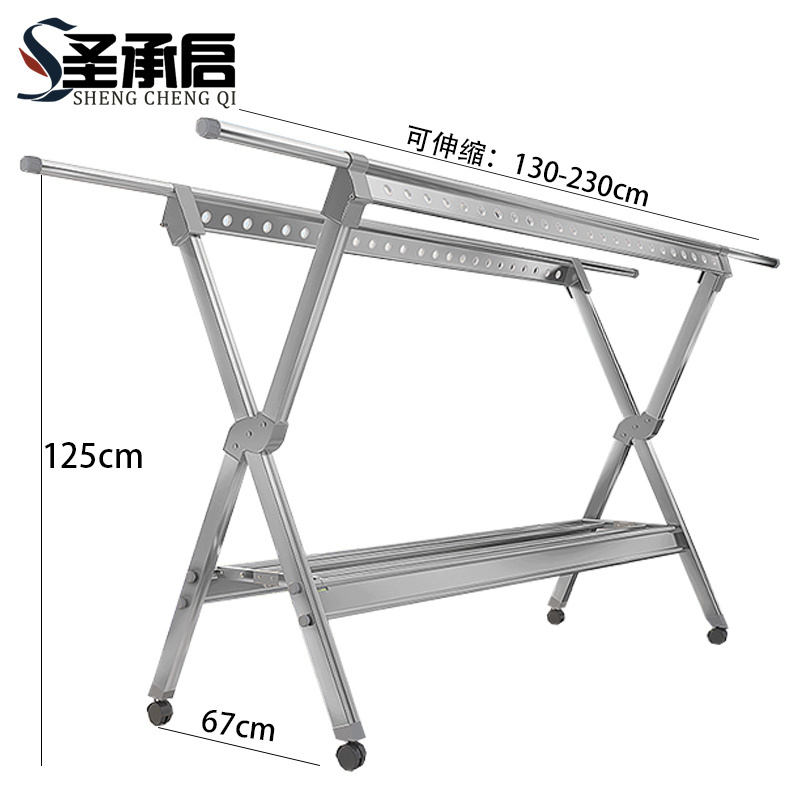 圣承启 折叠晾衣架 款三个