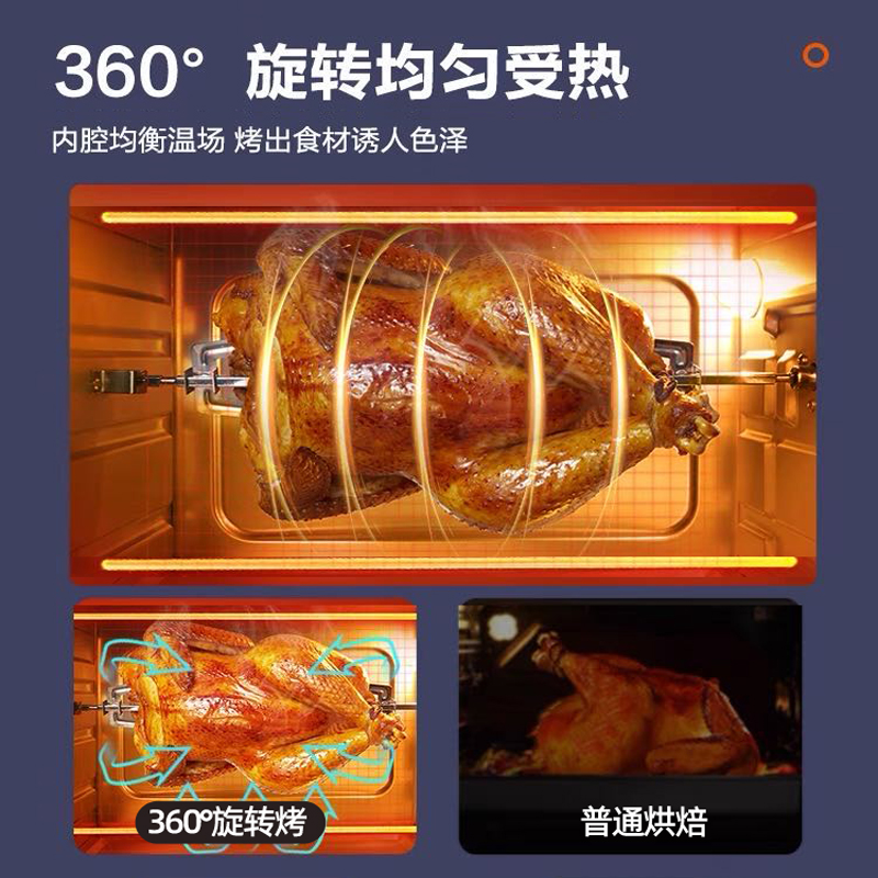 德尔甫(Derpu) 30L升空气炸锅烤箱一体机小型家用多功能大容量电烤箱360°全自动转叉循环热风发酵解冻烧烤烘干高清大图