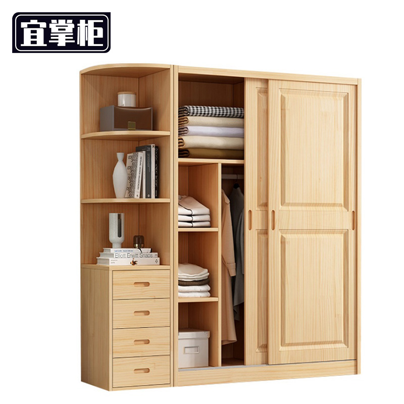宜掌柜 衣柜卧室高清大图