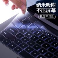 华为MateBookD14键盘膜13s寸16Pro笔记本15