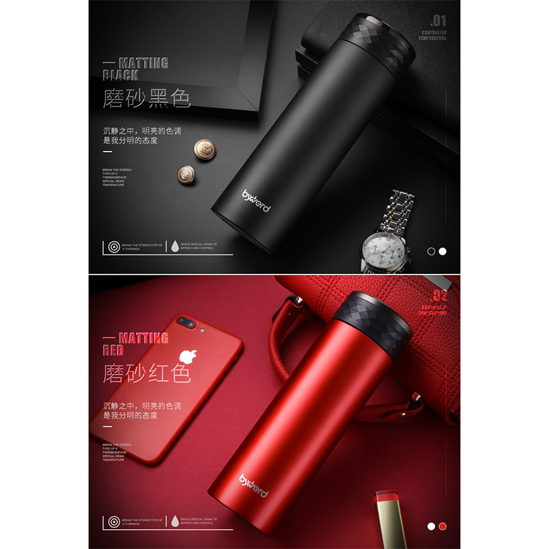 富光宇航数显保温杯 BYWERD-C1 450ML