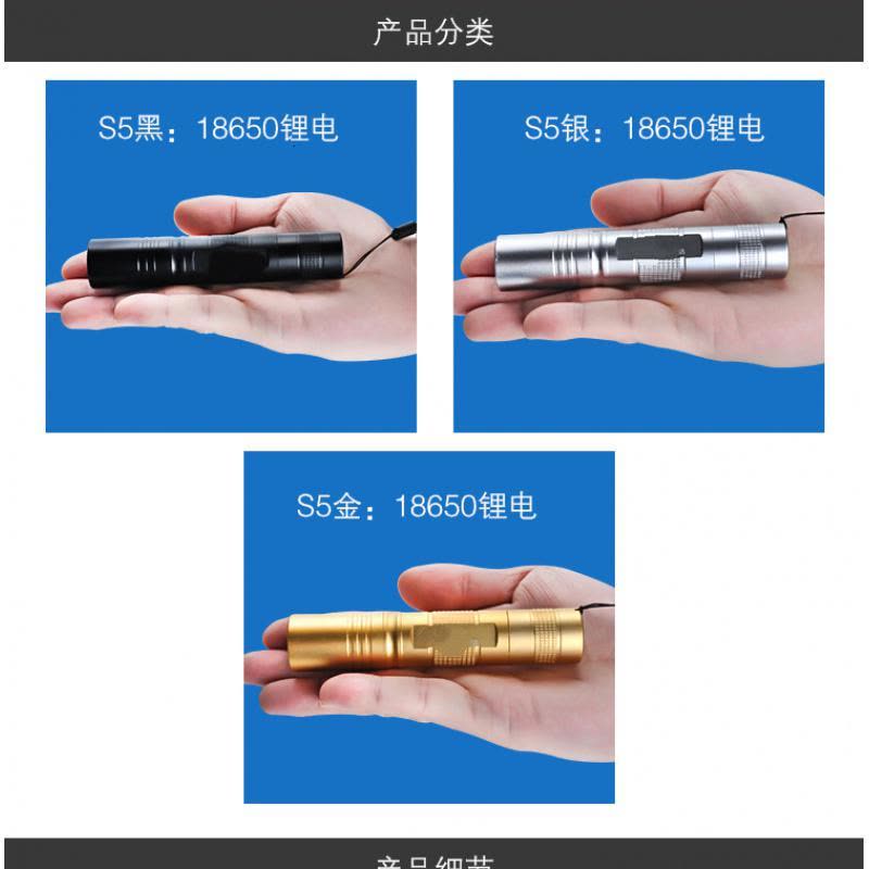 LED强光手电筒闪电客CREEQ5迷你18650锂电池小直筒可充电远射图片