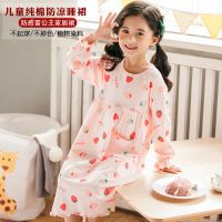 儿童睡衣女童睡裙春秋长袖纯棉公主风连衣裙女孩中大童宝宝家居服