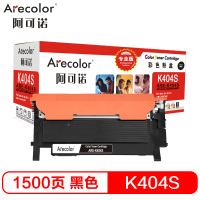 阿可诺 CLT-K404S粉盒 专业版ARE-K404S黑色适用三星C480W FW FN C430W C433W