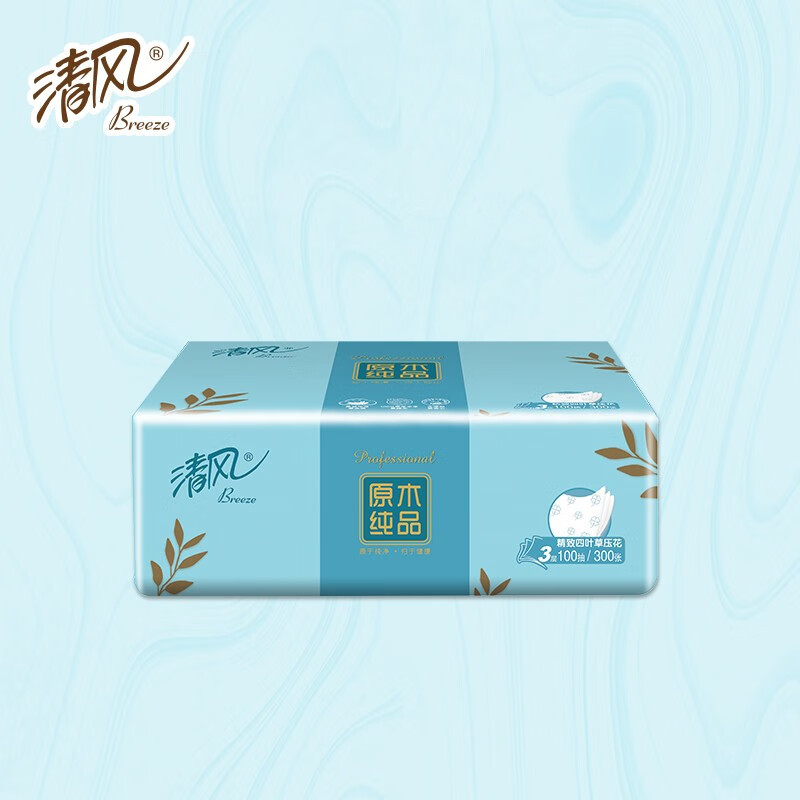 清风原木纯品3层四叶草压花100抽抽取式家用面巾纸 24包 BR40AQ