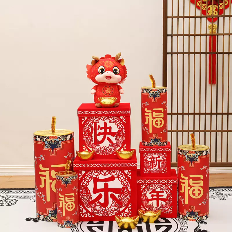 思唯美(sweet made) 坐炮堆头空盒2024龙年春节用品场景布置摆件 (套餐九)高清大图