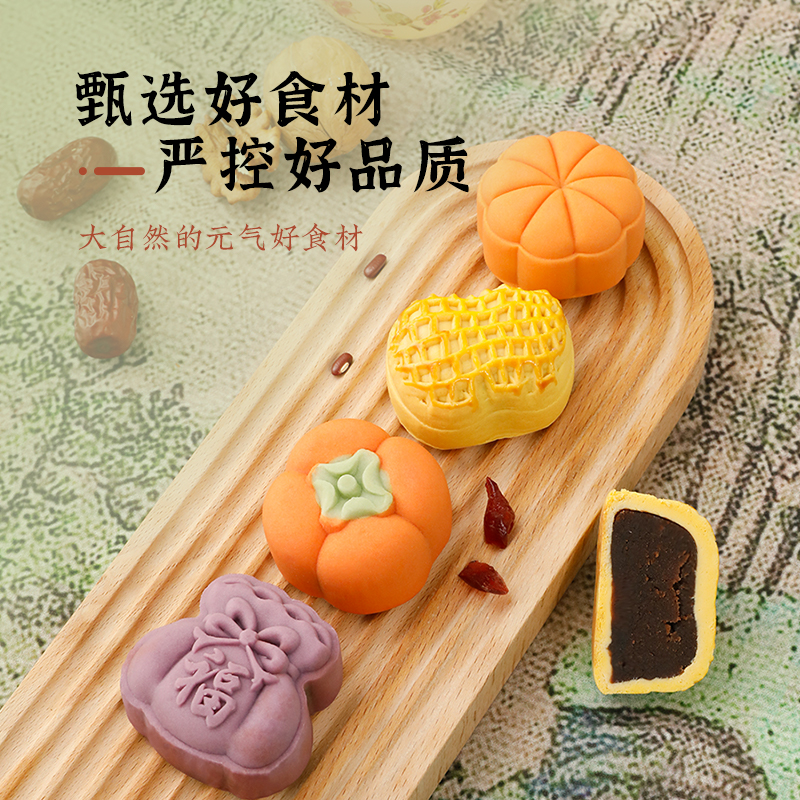 雅觅 唐宫茶宴·长相思糕点 礼盒 360g/盒高清大图