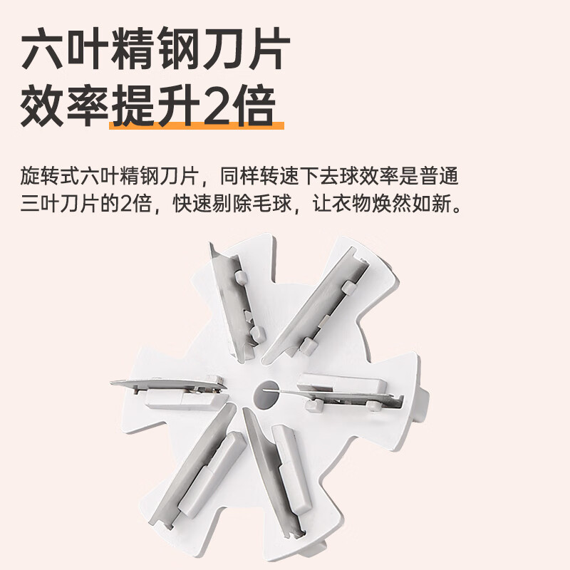 志高 (CHIGO)毛球修剪器 M108 白色高清大图