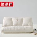 恒源祥 TZT1033荞皇护颈枕48*74cm单位：床