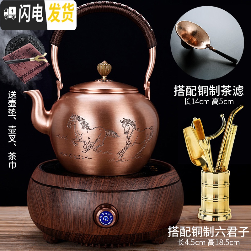 三维工匠家用铜壶烧水壶紫铜手工无涂层功夫茶壶沏茶壶电陶炉煮水茶道配件 Q5桃红色电陶炉-国色天香铜壶+铜制如鱼得水茶茶具高清大图