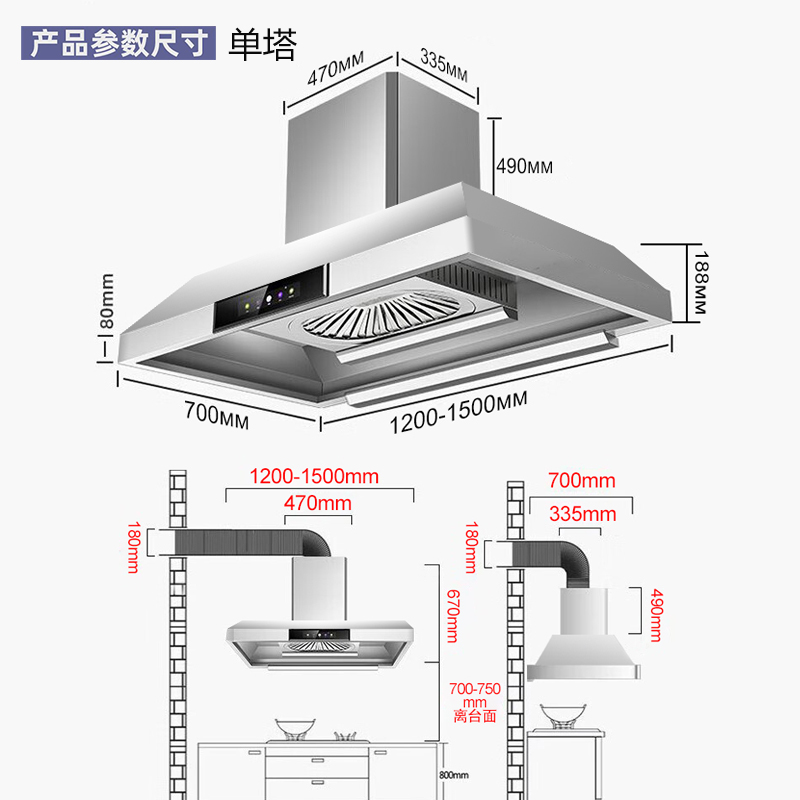 欢呼好太太1200W大型功率 商用可吊装商用油烟机1.5米45m³免拆洗农村土灶大锅灶饭店餐饮厨房抽油烟机乡下排烟罩高清大图