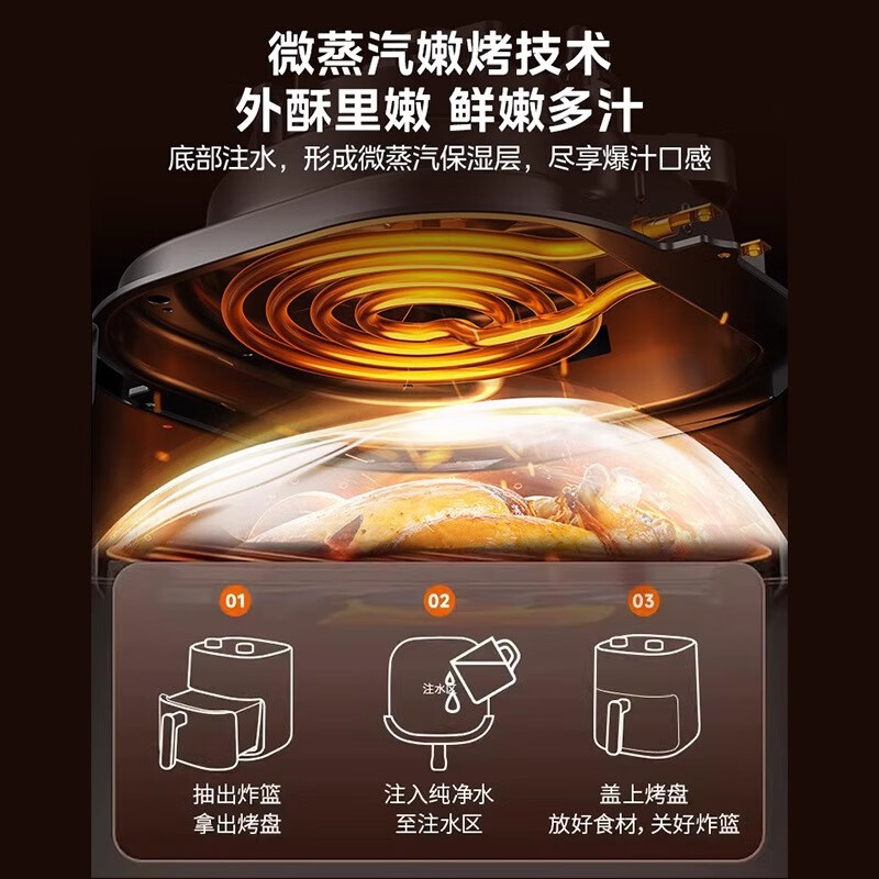 美的空气炸锅MF-KZE45T87高清大图