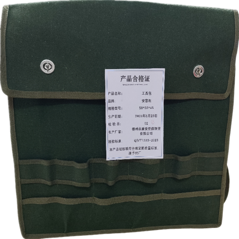 安富利 工具包 50*35*45 /个高清大图