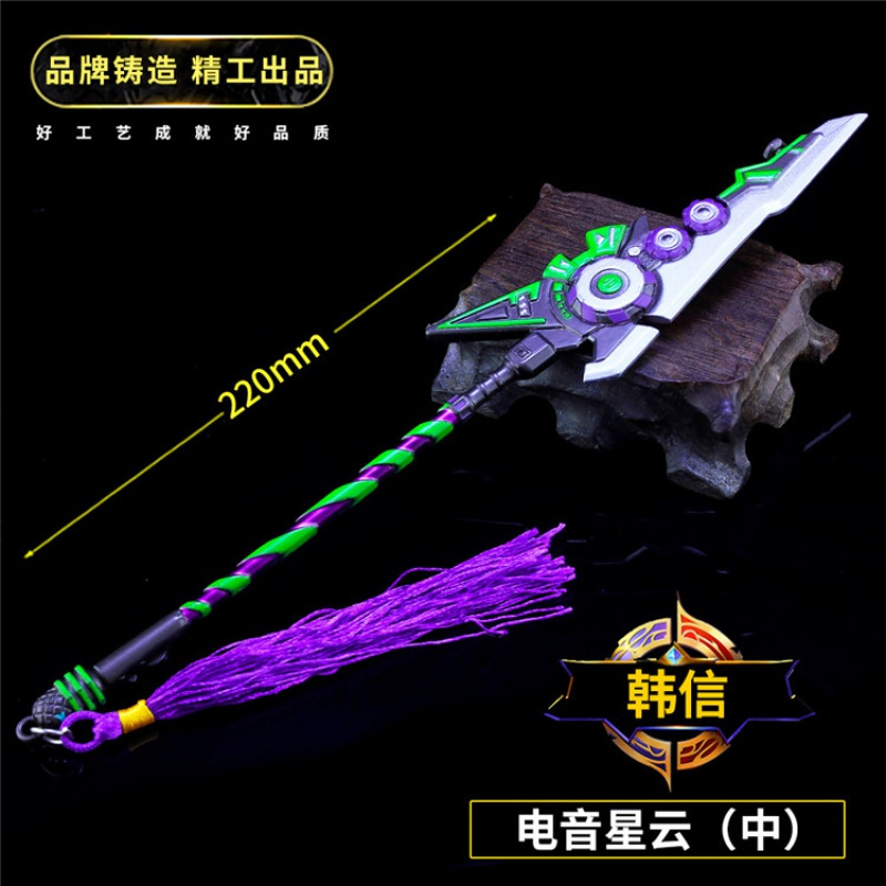 王者兵器荣耀手游周边韩信街头霸王李白长曹合金模型武器玩具 18cm百里守约特工魅影L款 精工制作送展架