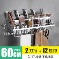 免打孔刀架厨房用品多功能挂钩置物架壁挂式刀具刀座太空铝收纳架 敬平 D60双杯【打孔/免打孔两用】_500