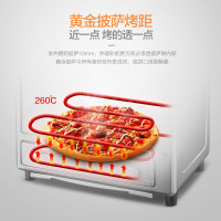惠而浦(whirlpool) 电烤箱 20L家用电烤箱烘焙机 专业独立披萨烤层WTO-MP201G