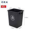 奇桄烁垃圾桶灰色40L个