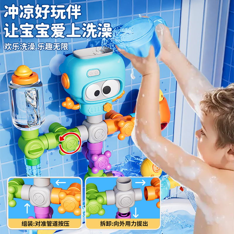 拼装管道【21PCS】高清大图