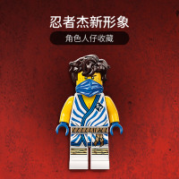 LEGO乐高 幻影忍者系列 杰大战蛇怪71732益智玩具拼插积木6岁+男孩生日新年礼物