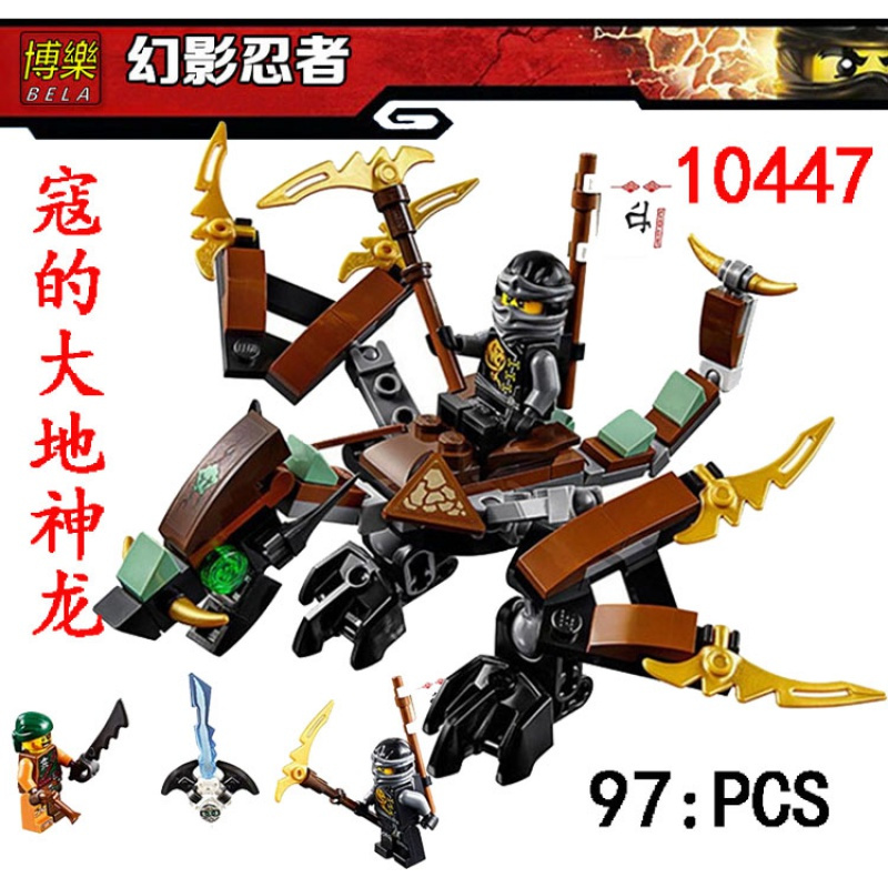 兼容乐高幻影忍者系列凯的双刃出击车70600拼装积木玩具飞龙10444 寇的大地神龙10447