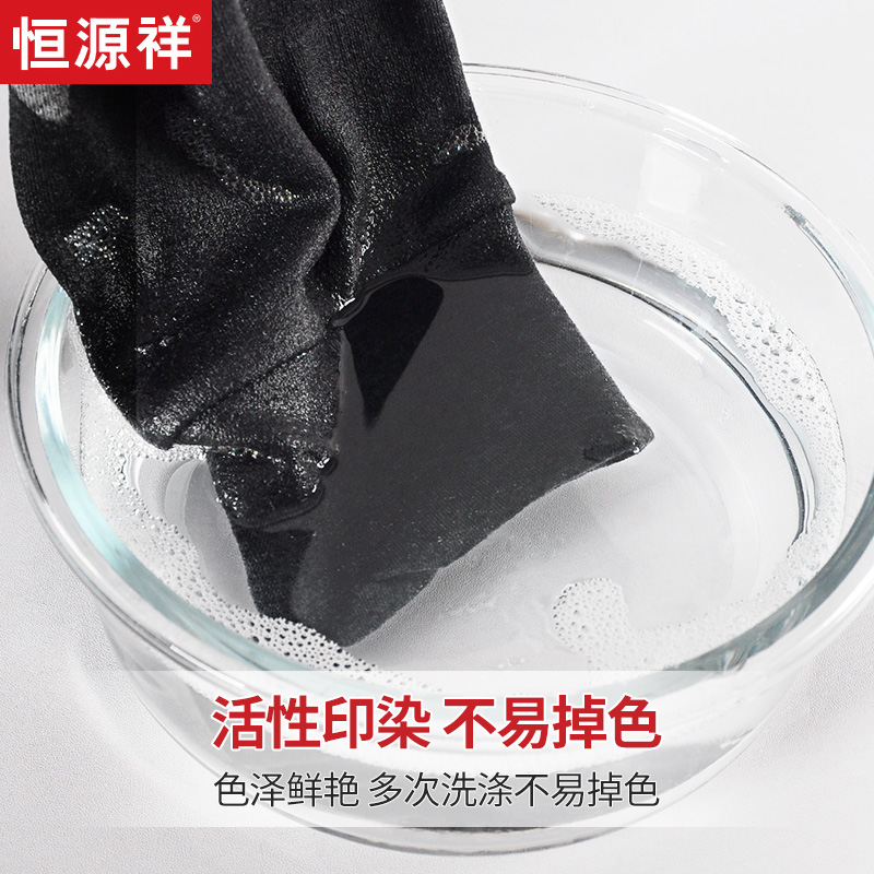 恒源祥全棉大码男秋衣秋裤套装纯棉上衣加肥加大保暖内衣大加高清大图