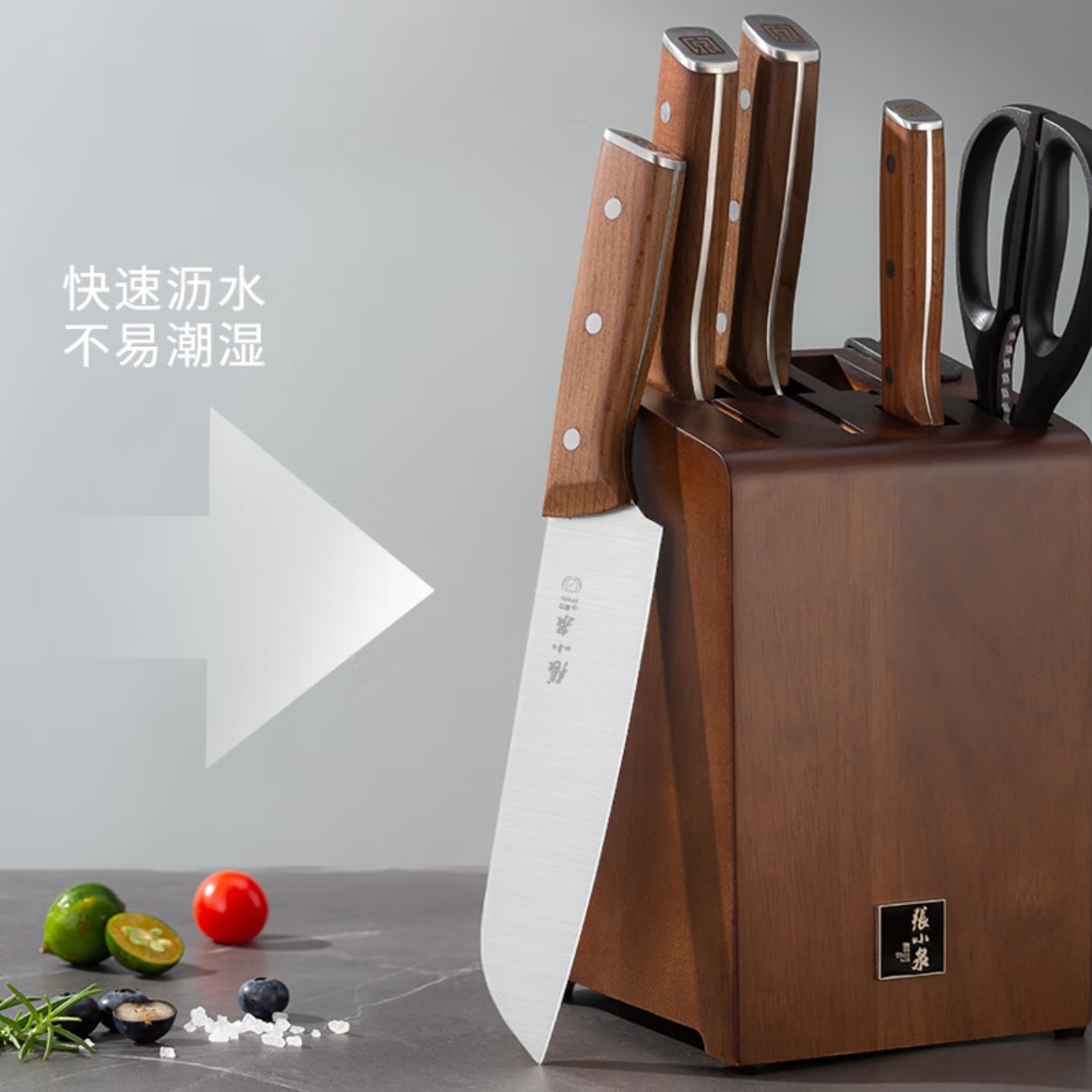 张小泉家用切菜刀水果刀锋劲系列刀具套装D300091高清大图