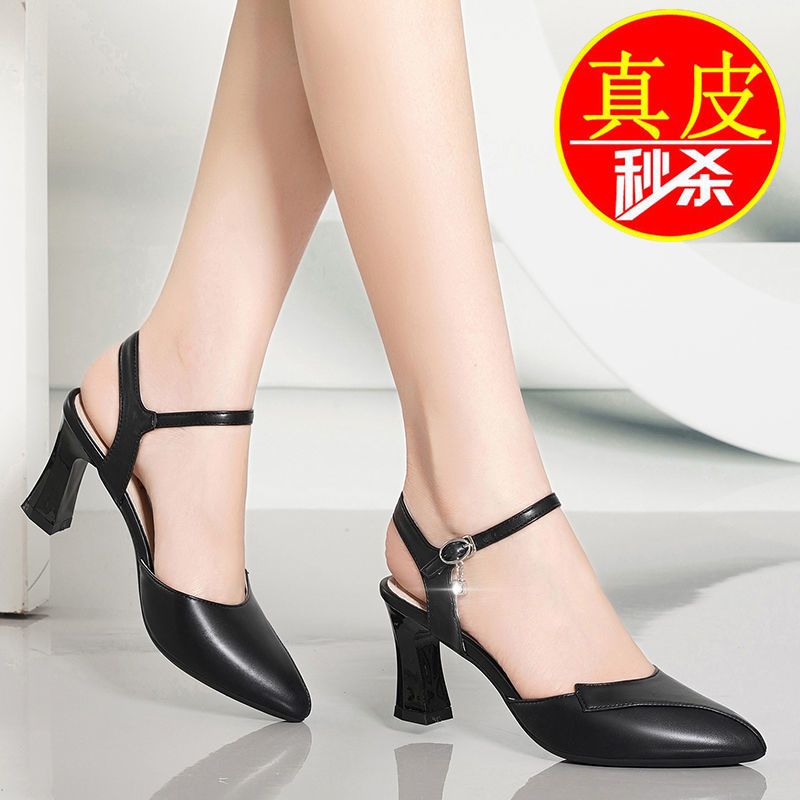 意尓䆲真皮女鞋2021夏季新款百搭高跟粗跟包头凉鞋女中跟妈妈鞋女 黑色--7厘米 34