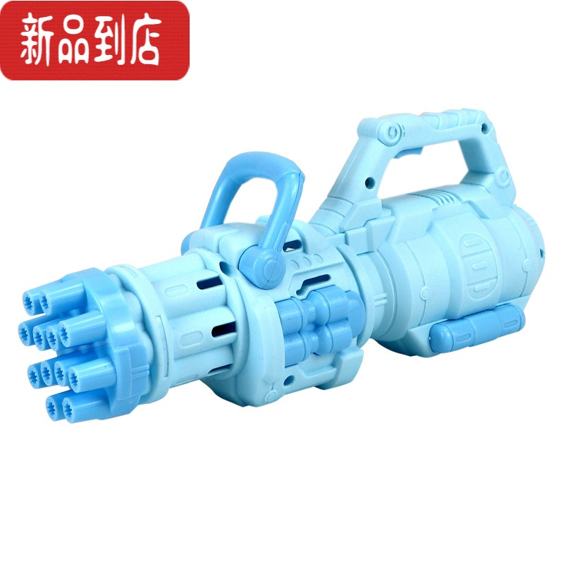 真智力泡泡机儿童手持加特林枪电动全自动泡泡器少女心ins网红男孩玩具