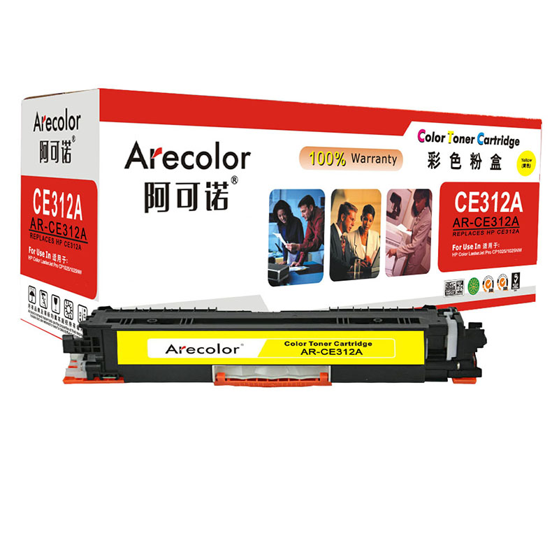 阿可诺Arecolor CE312A硒鼓 AR-1025Y黄色 适用惠普HP CP10251025NW M175A 黄色