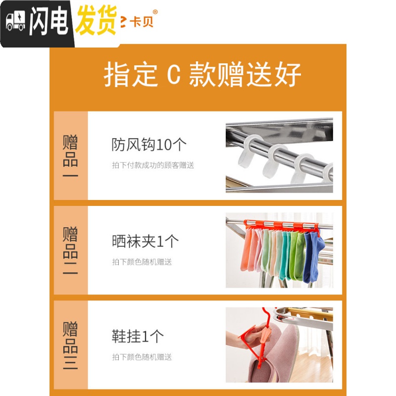 三维工匠晾衣架落地折叠室内不锈钢晒衣架家用翼型阳台婴儿凉衣晒被架 B2款中号 大晾衣架配件高清大图