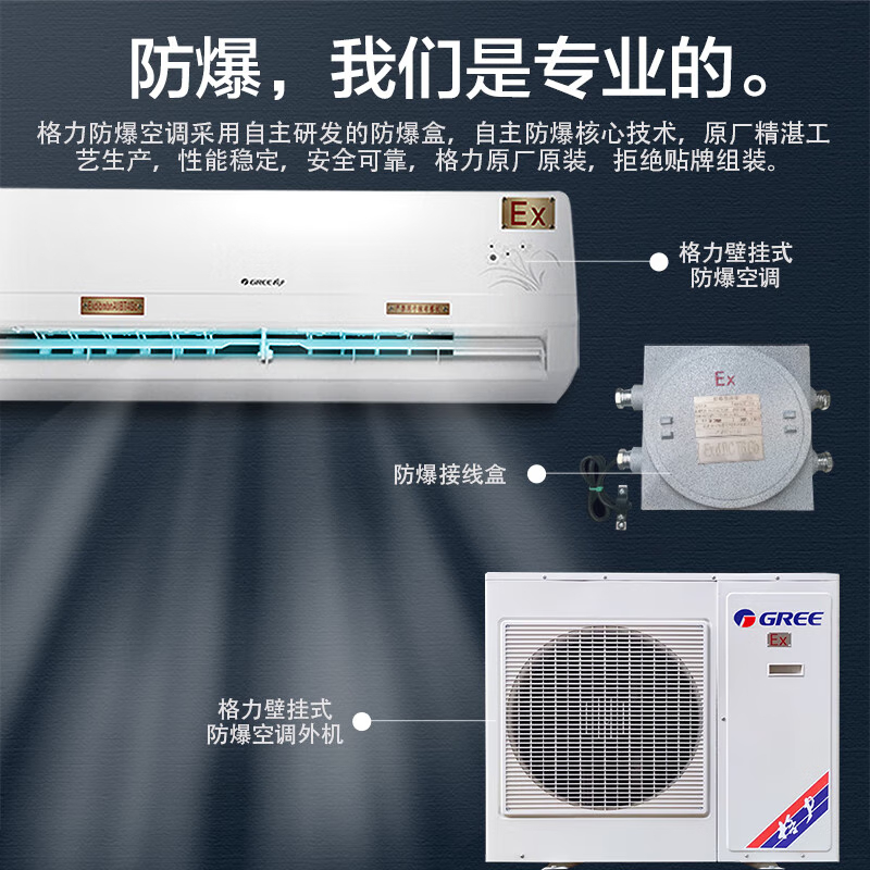 格力/GREE 空调 KFR-35GW/(35556)NFBa 壁挂式 正1.5P 无级 定频 白色 20-35㎡ 冷暖高清大图