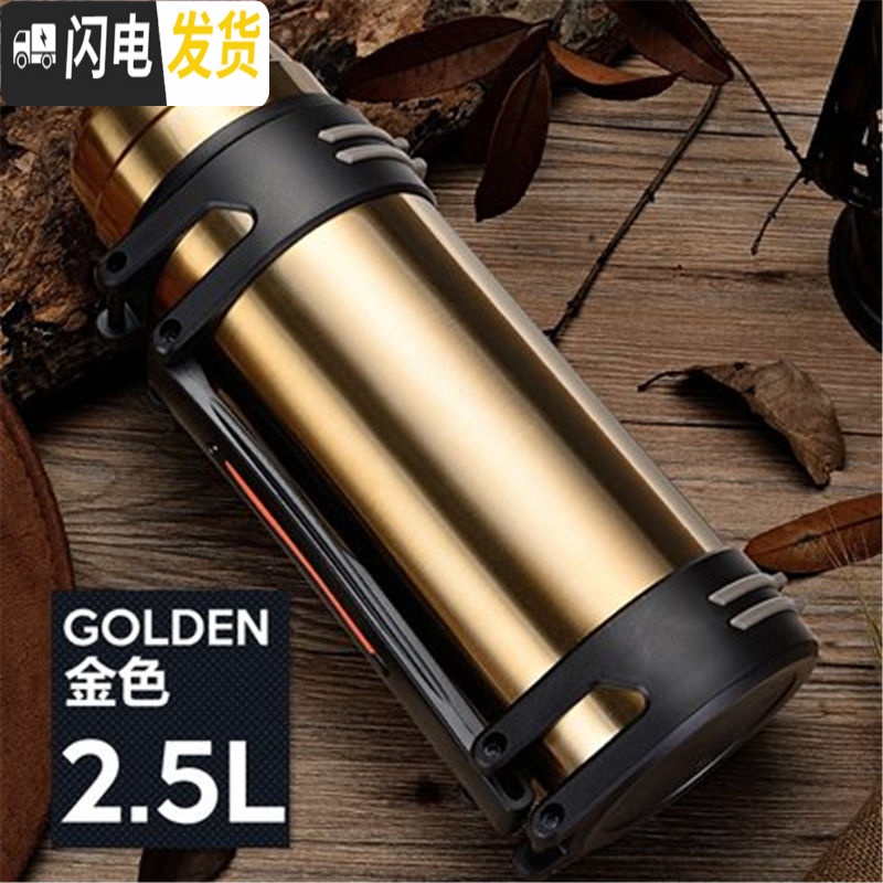 三维工匠[304]保温杯大容量男保温壶户外便携旅行水壶保温瓶1.1-4.0 2.0时尚款-金色高清大图