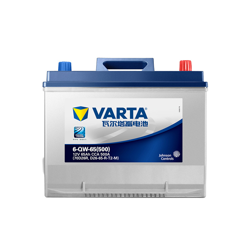 瓦尔塔VARTA 汽车电瓶12V免维护铅酸蓄电池 以旧换新 上门服务 蓝标70D26R帅客金杯海狮