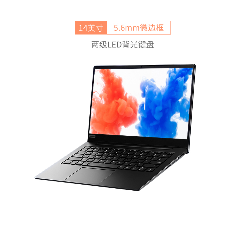 联想(Lenovo)昭阳K43-80 14英寸笔记本电脑超轻薄商用办公本（I7-8550U 8GB 256G固态 2G独显 W10h）