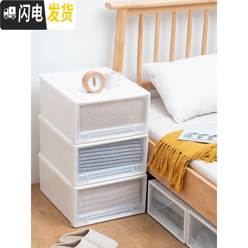 三维工匠抽屉式收纳箱塑料透明衣柜收纳盒衣物储物柜子衣服收纳整理箱高清大图