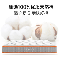 喜临门官方旗舰店优质亲肤纯棉乳胶弹簧可拆卸儿童床垫 小王子