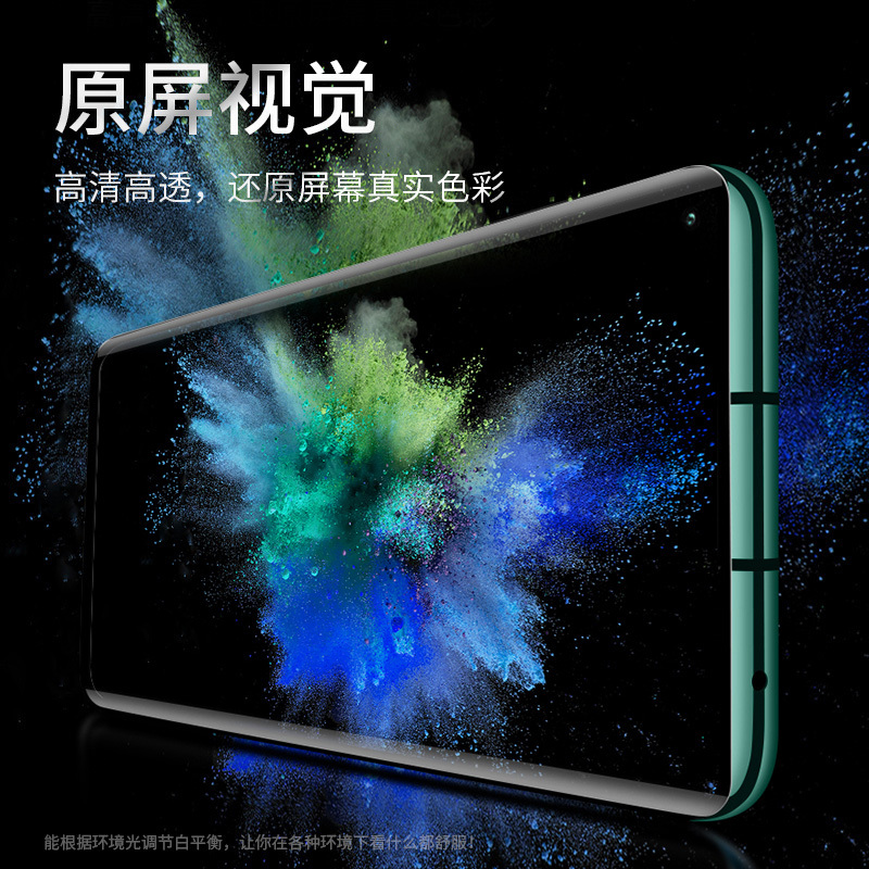 KONEL [型号可选]一加8/9防偷窥钢化膜一加oneplus9钢化膜一加7pro全包水凝膜防摔创意7Tpro防蓝光膜