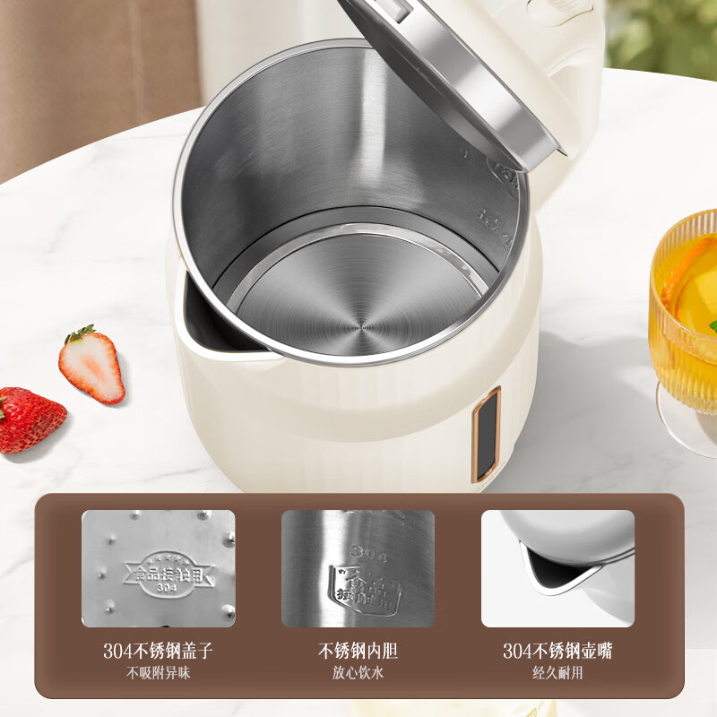 小画仙1.8L电热水壶 LDSH-1803高清大图