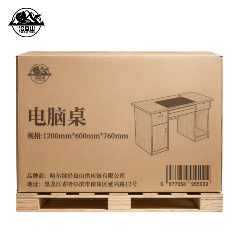 沿盘山 电脑桌 1200mm*600mm*760mm 张高清大图
