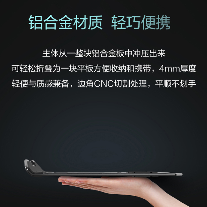 联想(Lenovo) 拯救者原装笔记本支架Z3 铝合金折叠便携 6档升降电脑增高支架散热底座