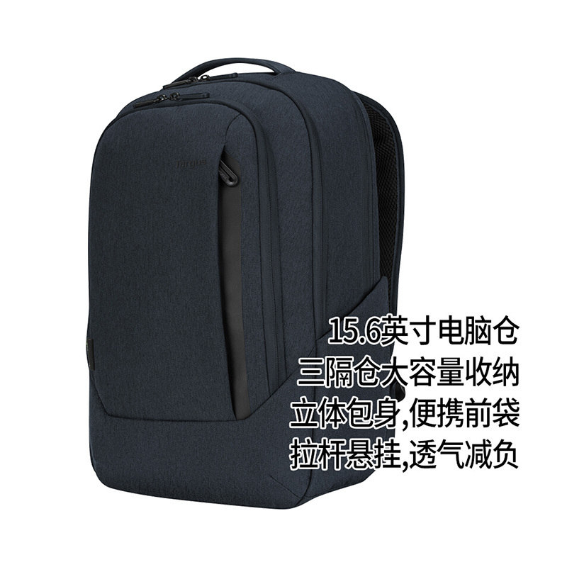 泰格斯(Targus) TBB58601GL-70 电脑包 (计价单位:个) 深蓝色