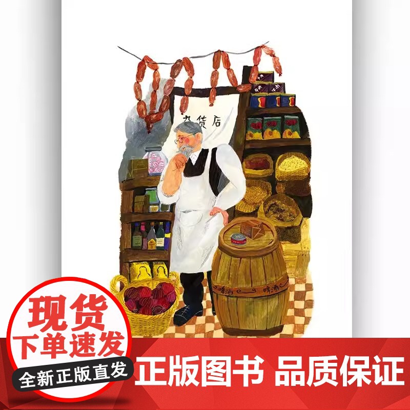 正版 国际大奖童书 唱歌的树[美] 凯特·萨瑞蒂 纽伯瑞儿童文学银奖 少年成长战争友谊 儿童文学 后浪童书高清大图