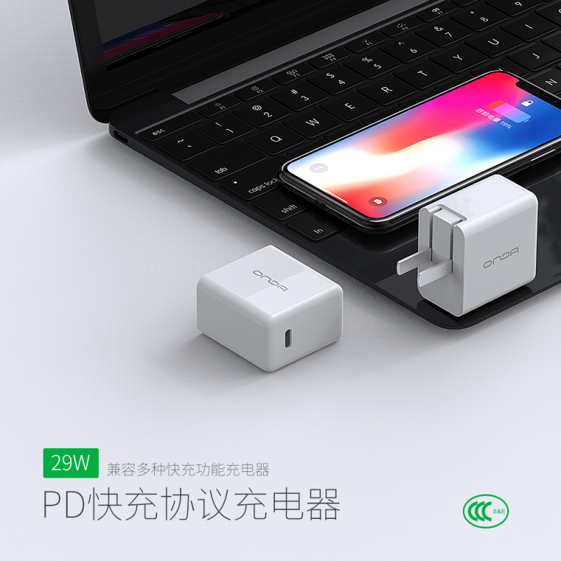 昂达(ONDA) 昂达A16 PD快充协议充电器 平板电脑手机 充电器 白色