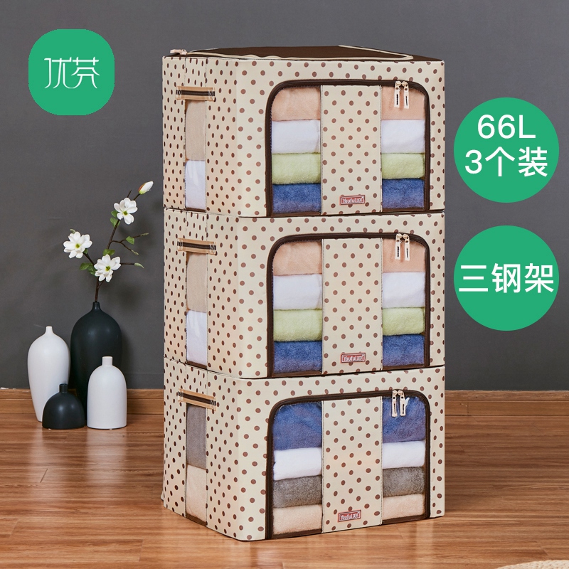 衣服收纳箱布艺整理箱家用储物箱折叠衣柜牛津布衣物袋收纳盒神器三维工匠 咖啡波点特大号66升3个