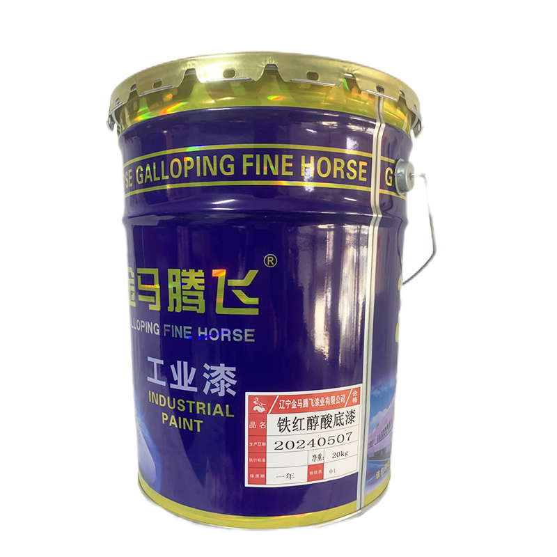 金马腾飞 醇酸底漆 铁红-20kg 桶高清大图