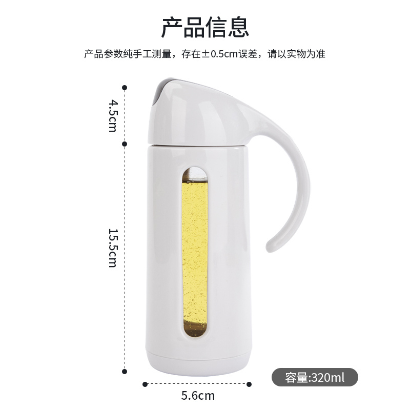 美厨 自动开合油壶油漏 320ML防漏调料瓶酱 玻璃油醋瓶 MCPJ383