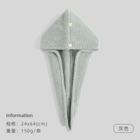 洁丽雅干发帽女吸水双层加厚包头巾洗头擦头发超强速干毛巾浴帽814-1 灰色（干发帽1条装）双层加厚菠萝格款